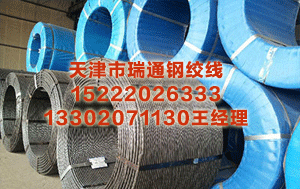 平凉预应力钢绞线价格 商业航天遭“热炒”  多家上市公司提示风险